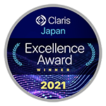 Claris Japan Excellence Award 2021バッジ