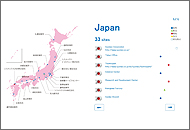 シスメックス株式会社 様国内拠点紹介画面