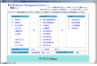 不動産物件情報公開システム事例画像01