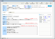 Web対応掲示板システム画像03