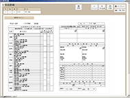 成績管理システム画像03