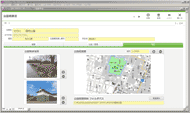 公園管理システム画像02